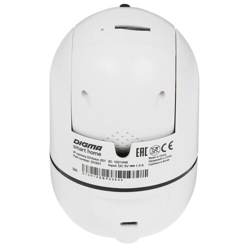 Digma DiVision 201 IP camera