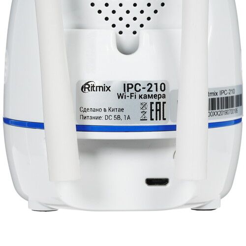 IP camera Ritmix IPC-210