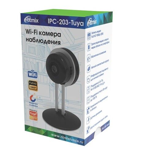 IP camera Ritmix IPC-203-Tuya