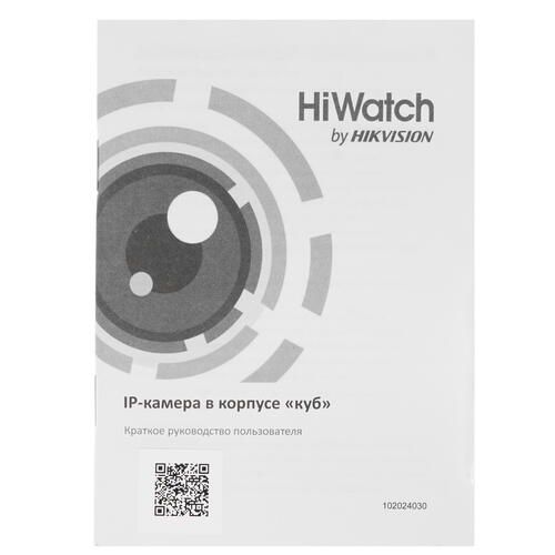 HiWatch DS-I214W(B) (2.0 mm) IP camera