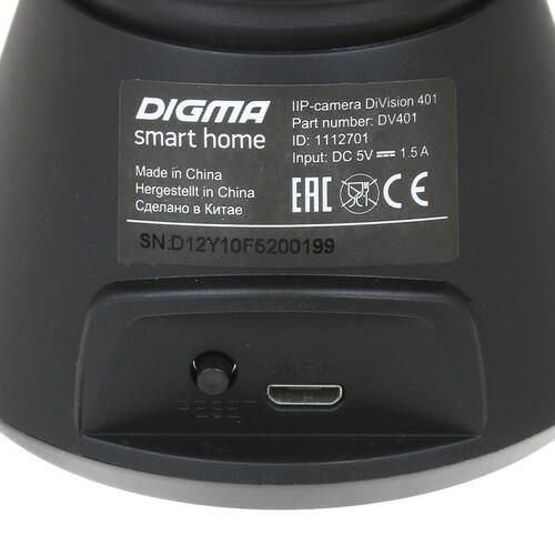 IP camera Digma DiVision 401