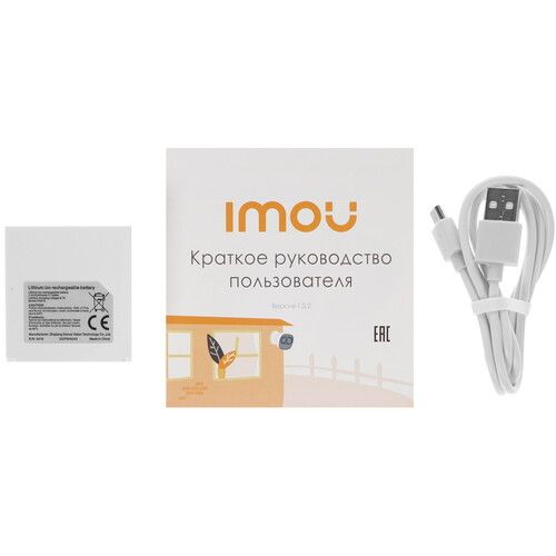 IMOU Cell Pro IP Camera (Add-on Camera)